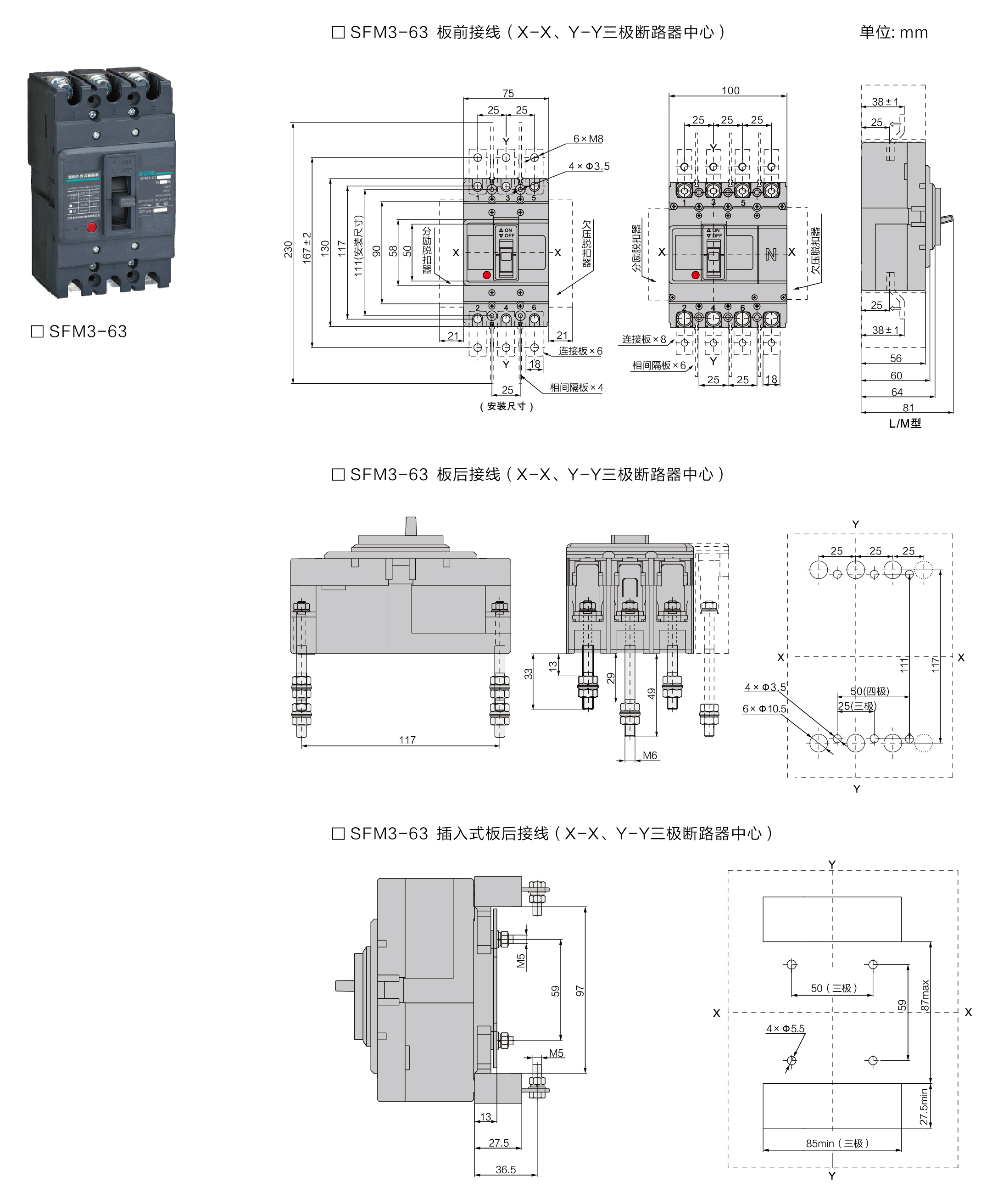 外形及安裝尺寸.png