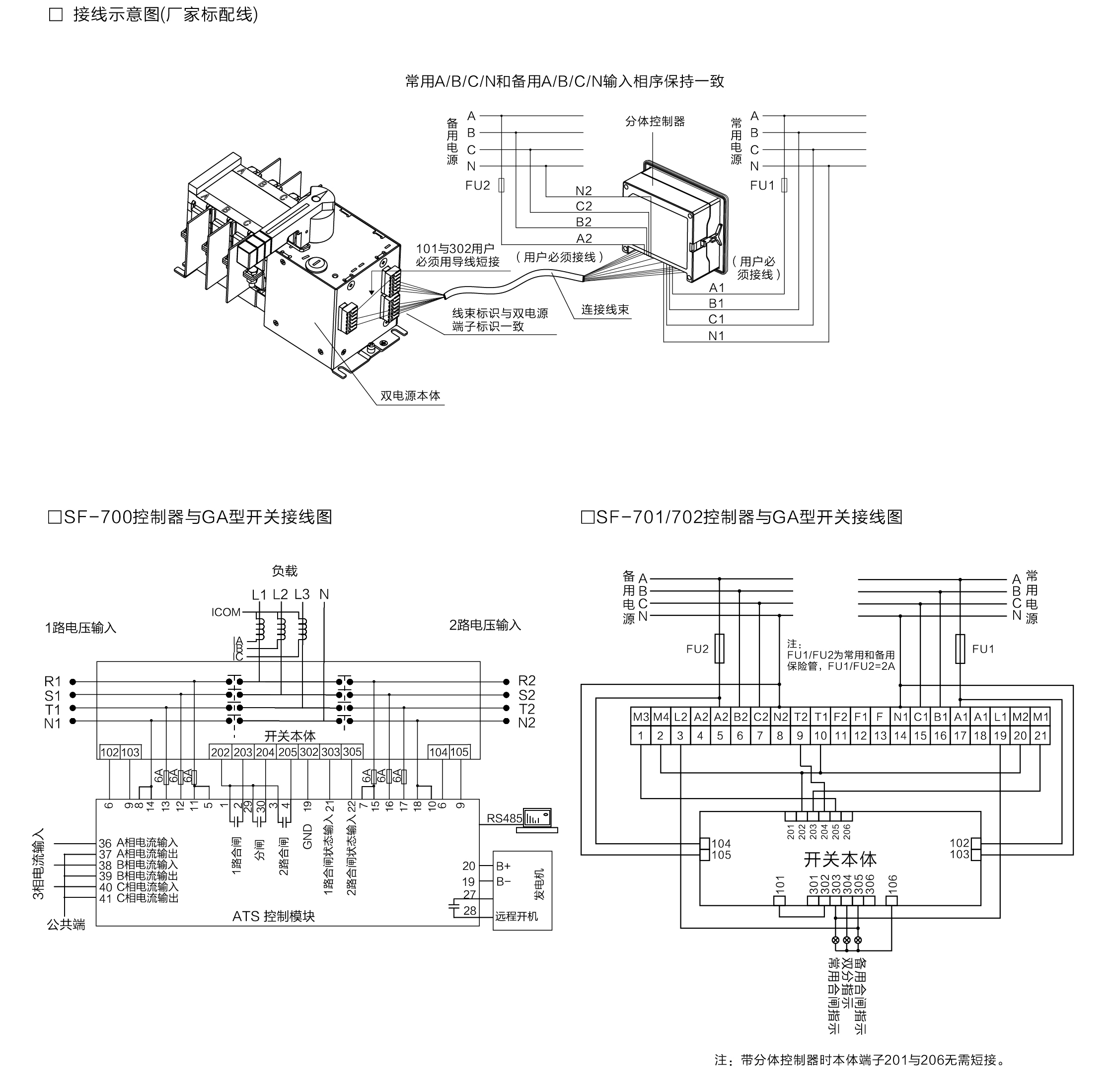 接線.png