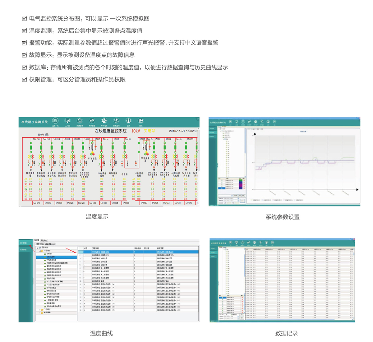 系統功能 拷貝.jpg